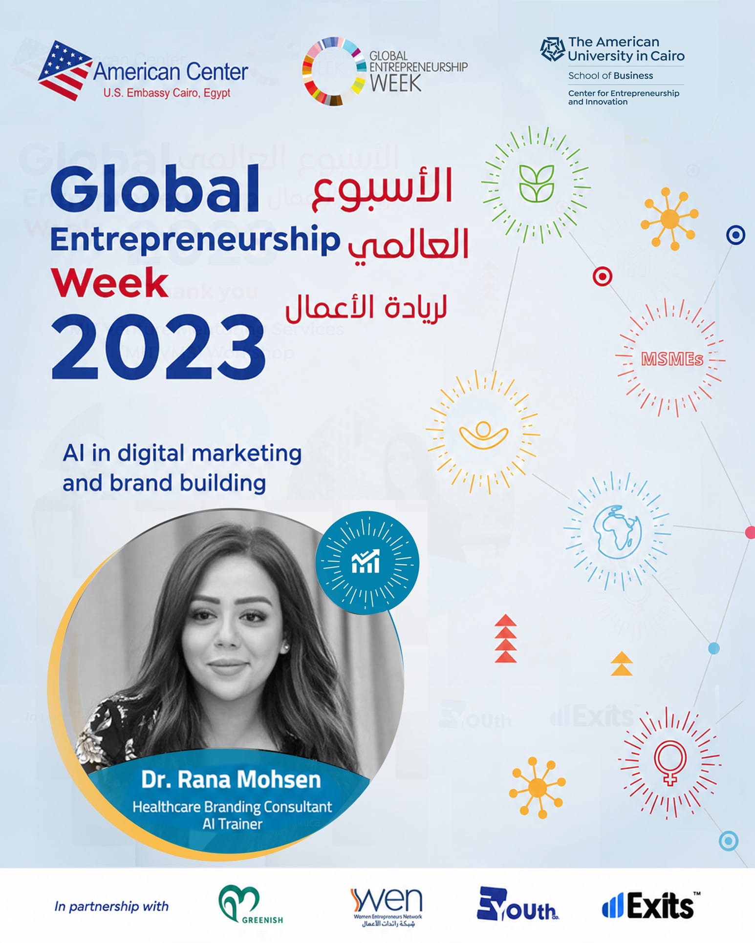 Dr. Rana Mohsen – AI Training, AUC Center for Entrepreneurship and Innovation